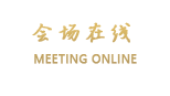 贵港凯悦宾馆